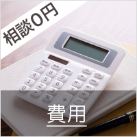 賠償金が 上がる理由