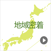 交通事故の ポイント